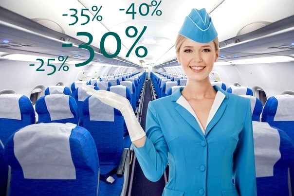 Температура за бортом -30%!