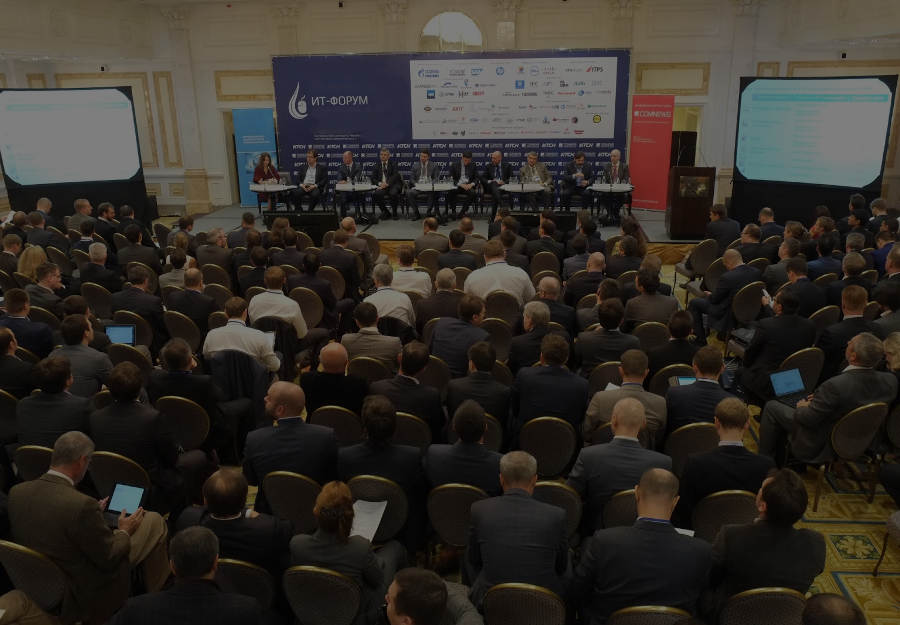 Индустриальный ИТ-форум