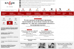 Как правильно нажимать на сотрудников