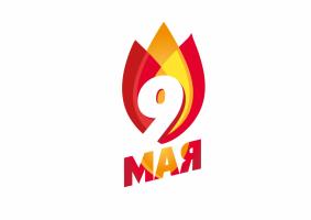 С днем Победы!