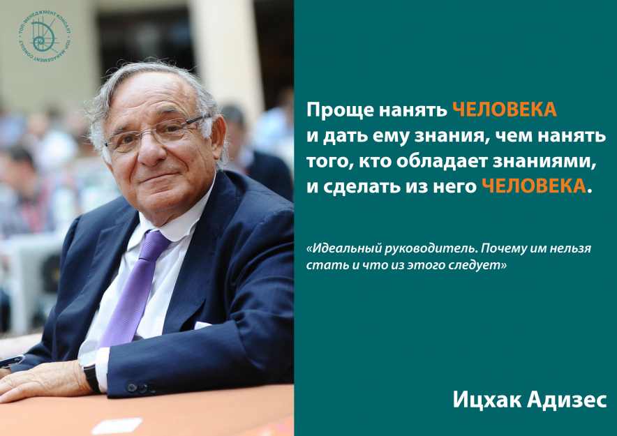 Акция "А так ли ты хорош на самом деле?" закончилась.