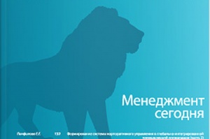 Это модное слово «команда»