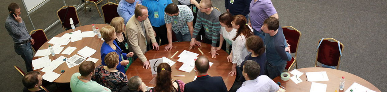 Активные форумы и деловые игры как средство массового вовлечения персонала в развитие Производственной системы