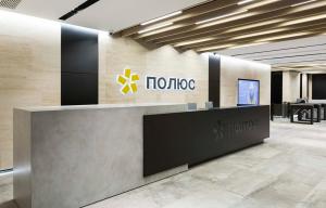 Новости с проекта: Полюс