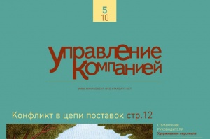 Ассессмент-центр: что это?