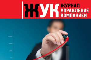 Критерии эффективности диктует бизнес