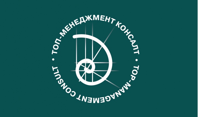 Новости с платформы дистанционного образования Топ-Менеджмент Консалт 