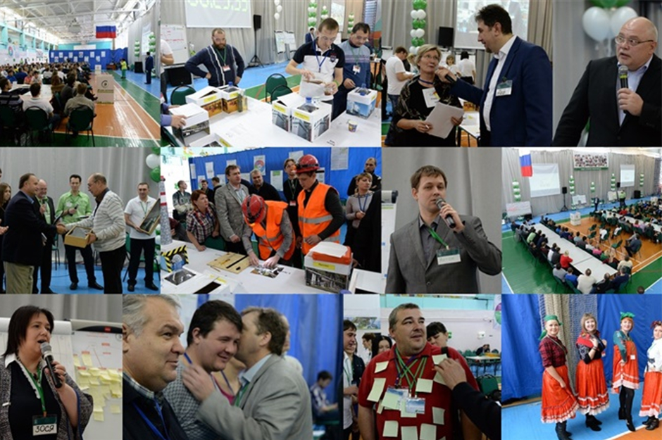 Первый Форум Производственного Совершенства Группы ИЛИМ в городе Братске