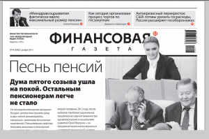 Управление бизнес-процессами. Эффективная реализация стратегии