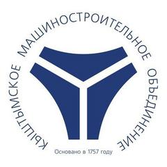 АО «Кыштымское машиностроительное объединение»