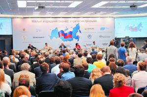 Мы принимаем участие во Всероссийской конференции по бизнесу 2015