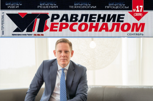 Качество сотрудника не определяется его квалификацией