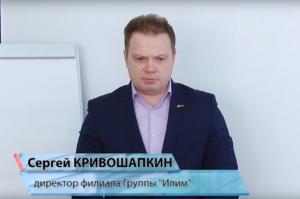 Обучение пятой группы кандидатов на звание «Зеленый пояс»