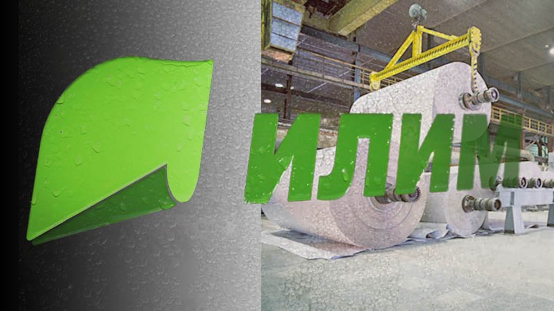 На улице холодно, а у Группы «Илим» +15