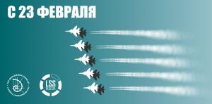 С 23 февраля!