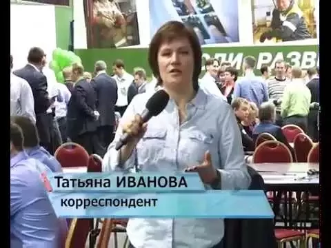 Форум по производственному совершенству в Коряжме