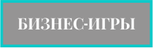 Заказать звонок консультанта