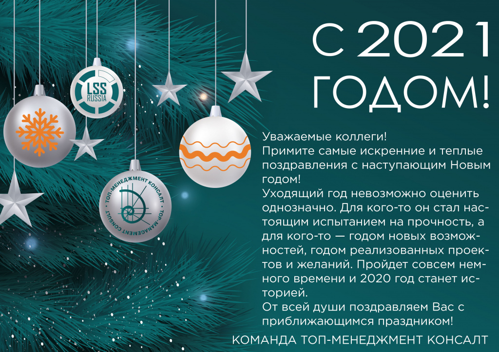 Вариант_ТМК Общий_2-01.jpg