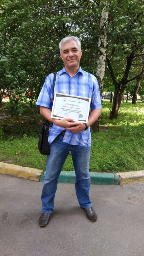 Уровен Продвинутый.jpeg